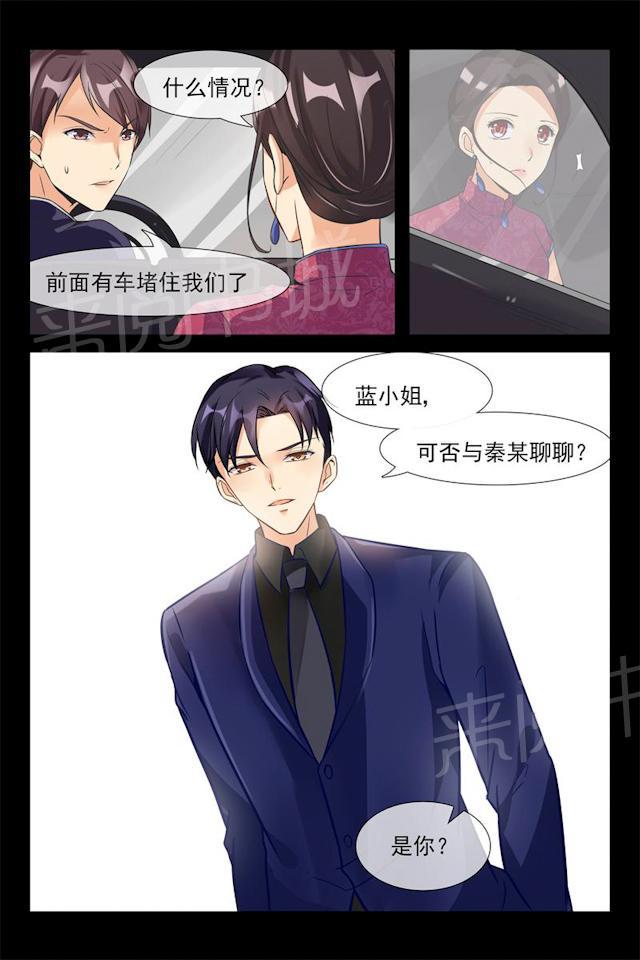 第13话 聊聊大人的事4