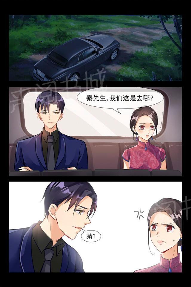 第13话 聊聊大人的事5