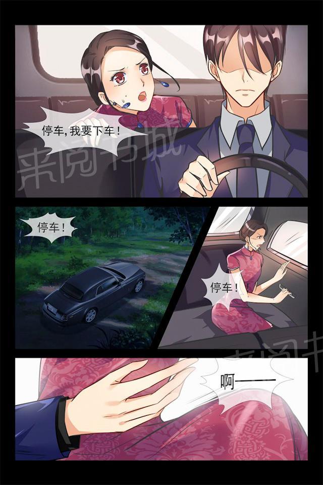第13话 聊聊大人的事6