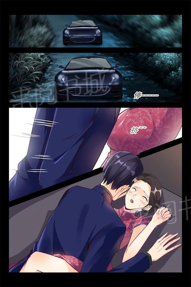 第13话 聊聊大人的事8