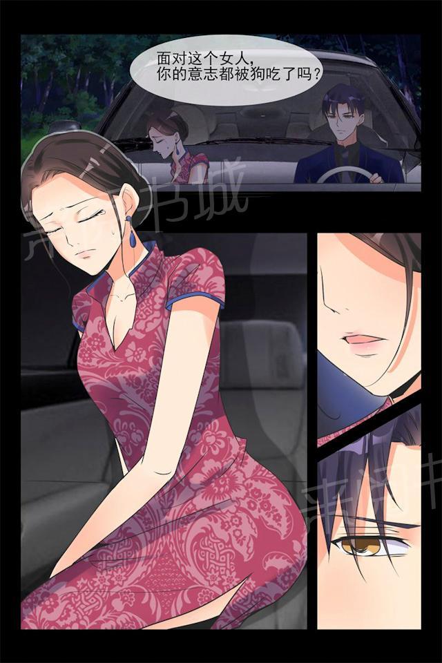 第14话 把持不住10