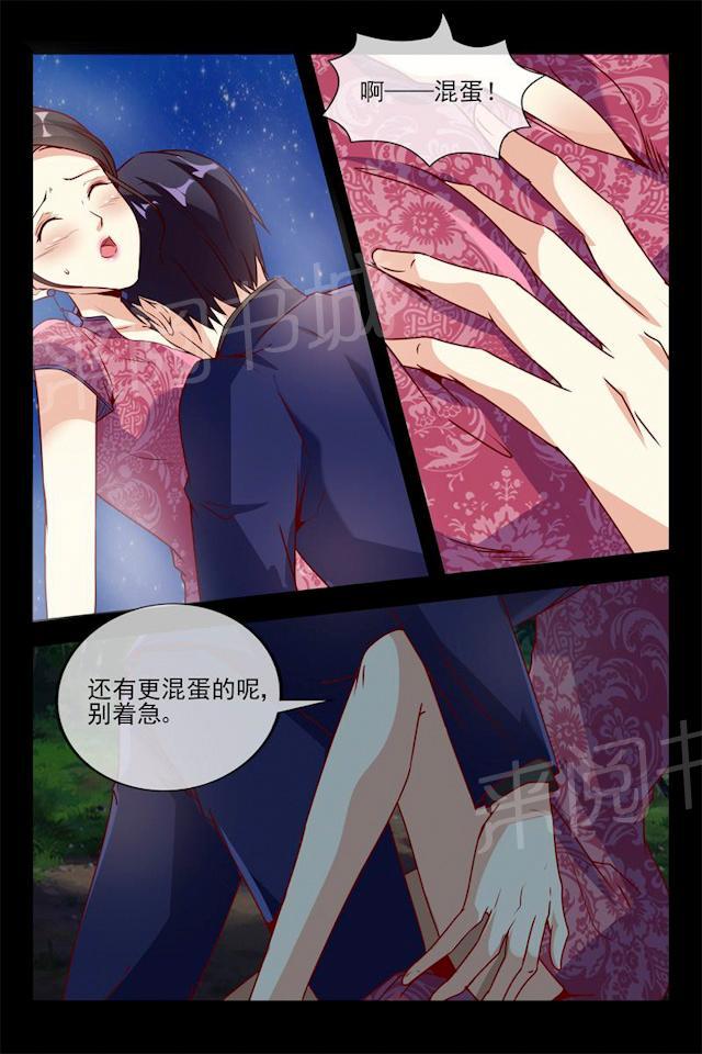 第14话 把持不住5