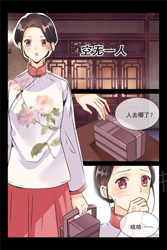 第15话 都是你让我生病了10