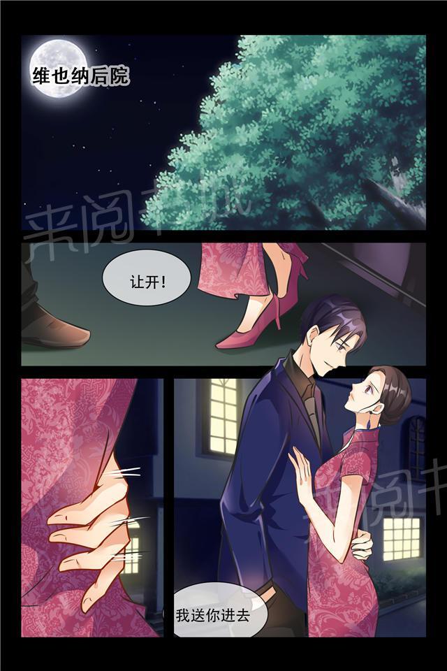 第15话 都是你让我生病了3