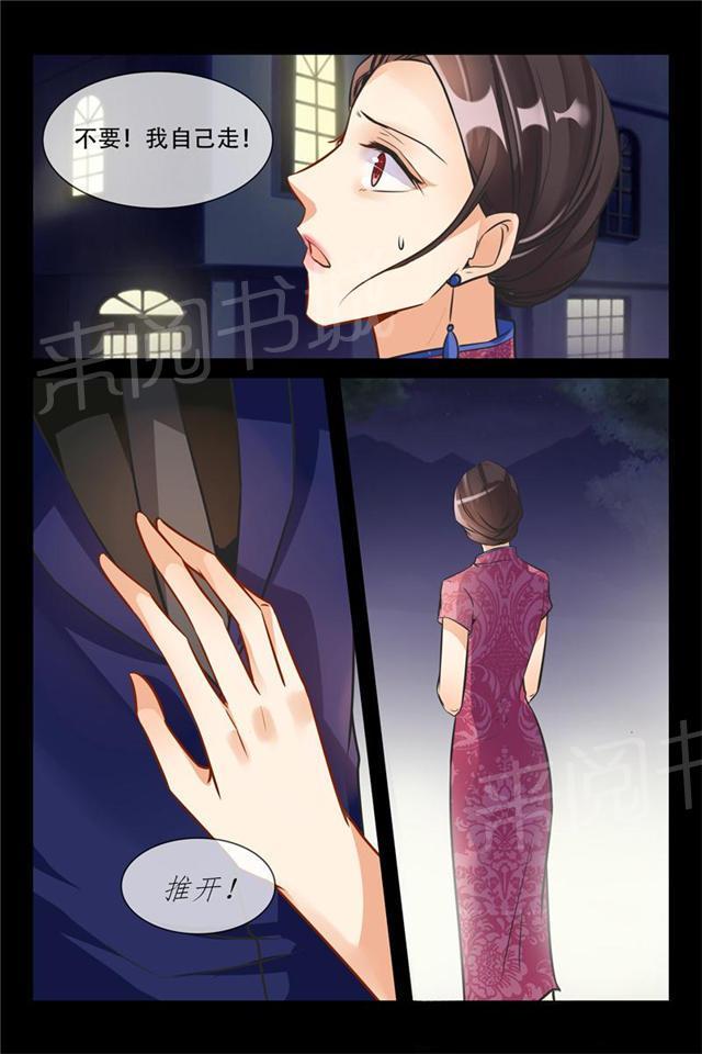 第15话 都是你让我生病了4