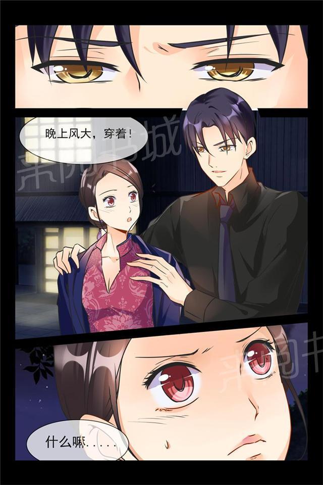 第15话 都是你让我生病了5