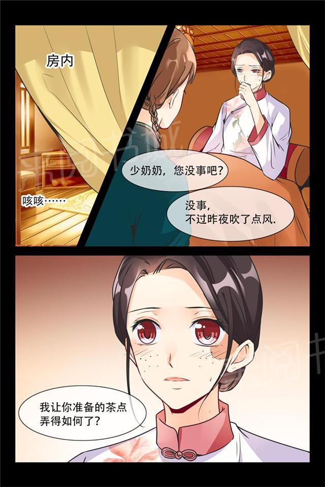 第15话 都是你让我生病了8