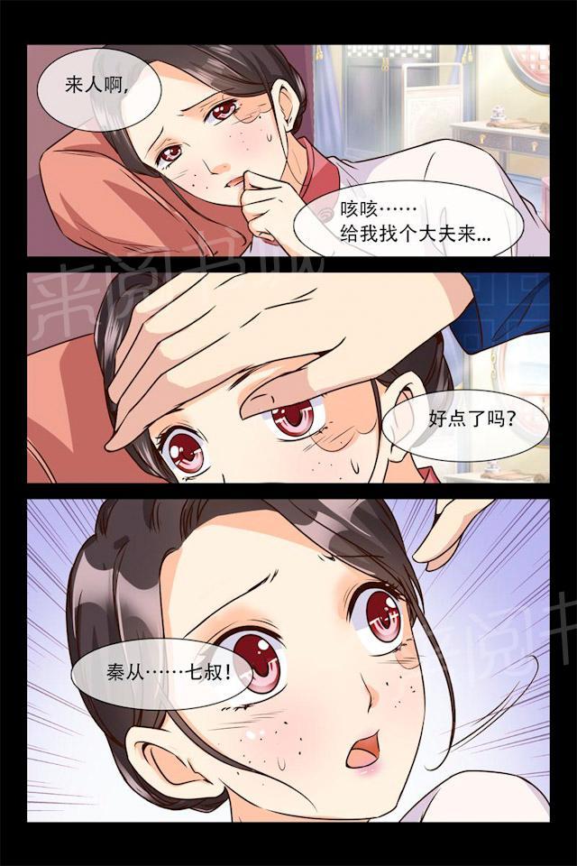 第16话 叔叔教你10