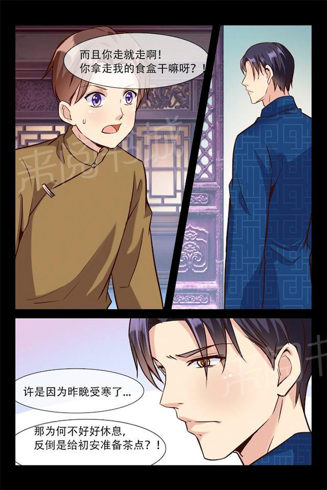 第16话 叔叔教你8