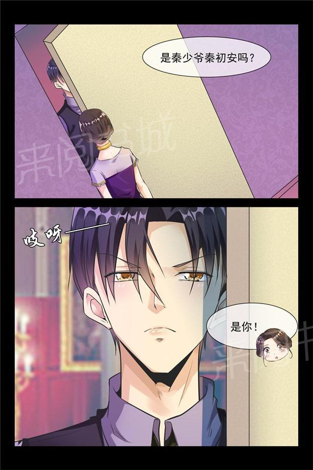 第28话 你怎么来了？7