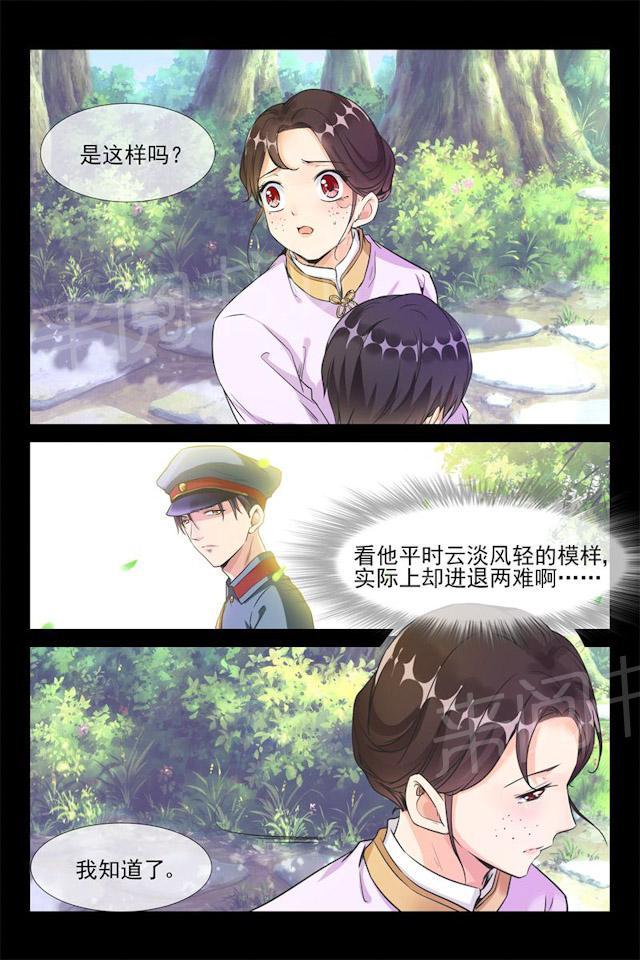 第35话 是我需要你3