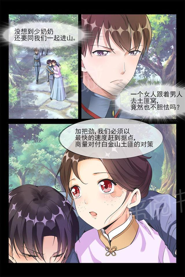 第35话 是我需要你5