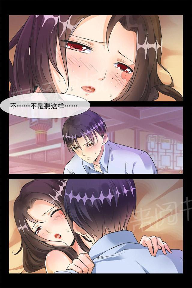 第40话 好难受7