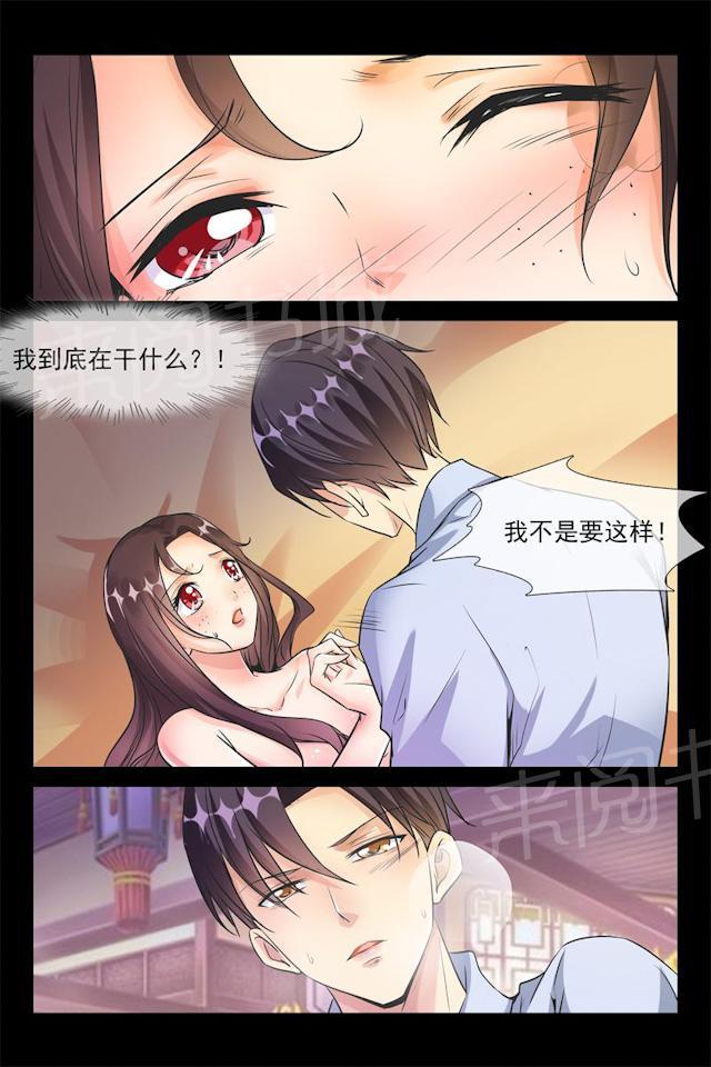 第40话 好难受8