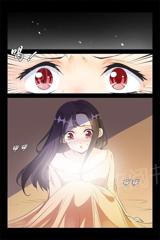 第42话 你个变态6