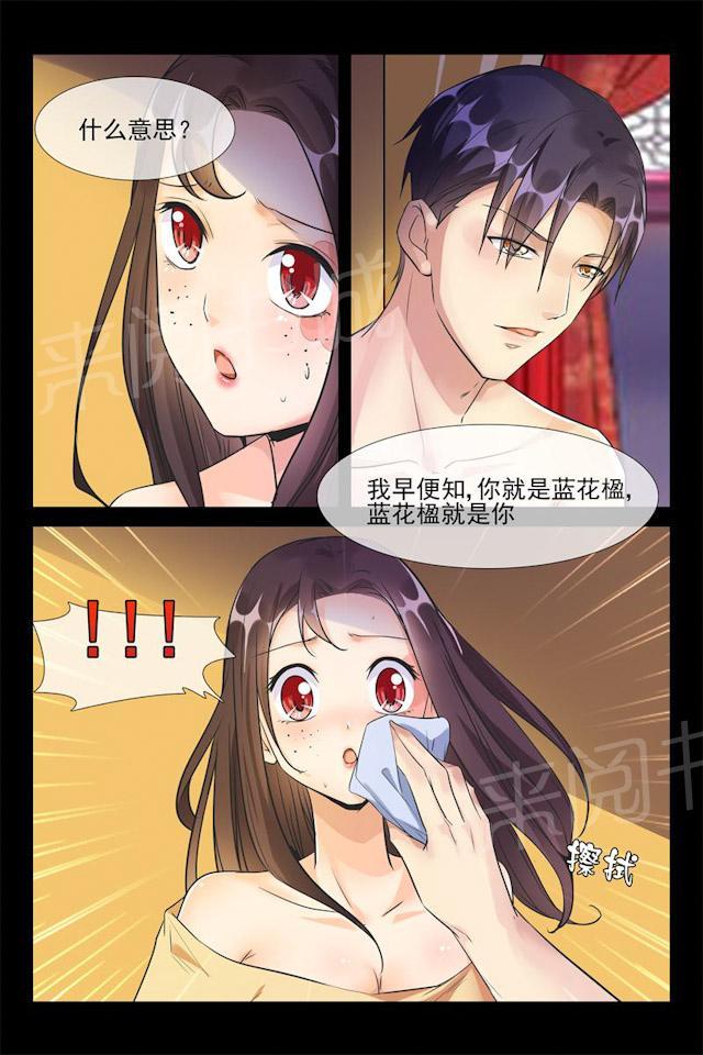 第43话 我就爱你7