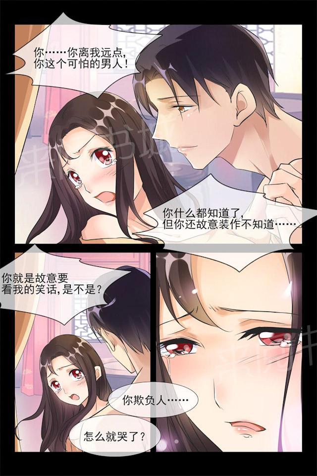 第44话 绝不离开你5