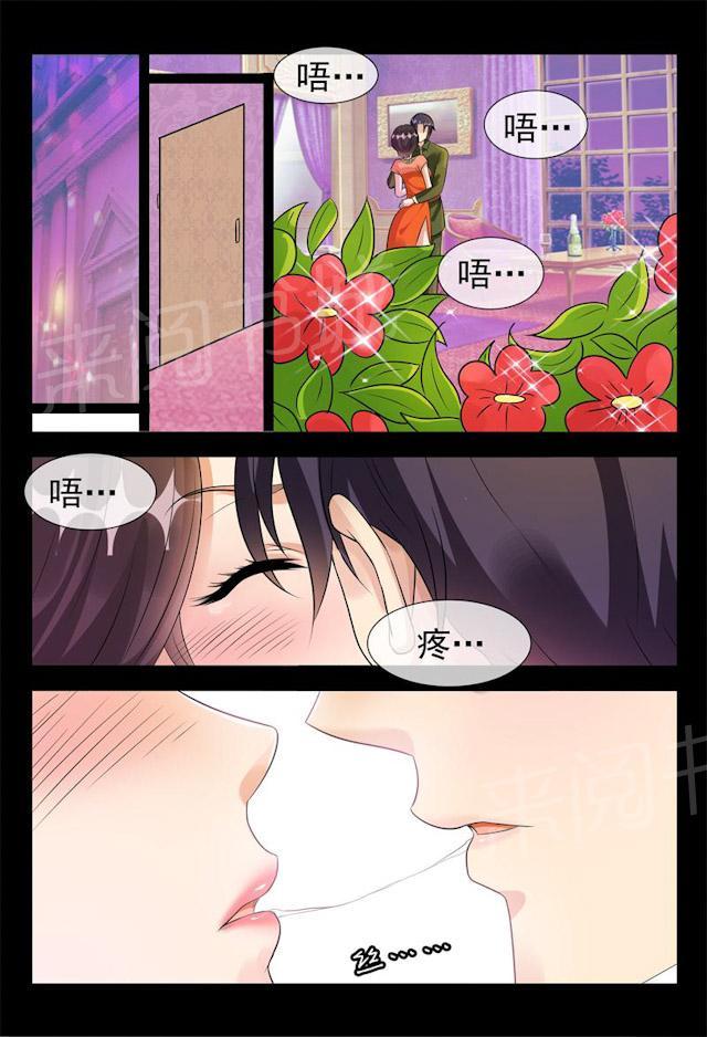 第48话 家宴2