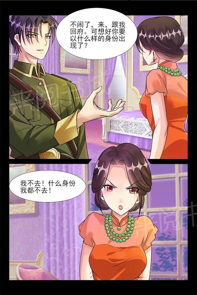 第48话 家宴5