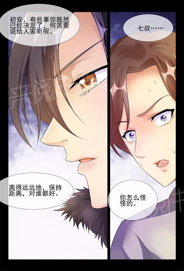 第50话 离婚啦！3