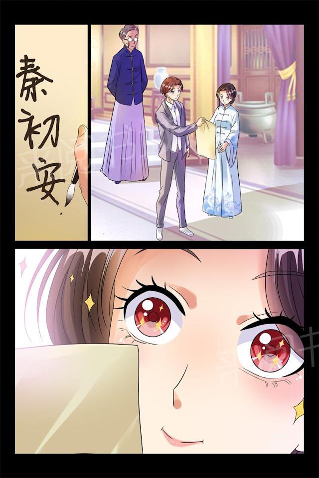 第50话 离婚啦！6