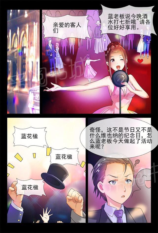 第50话 离婚啦！9