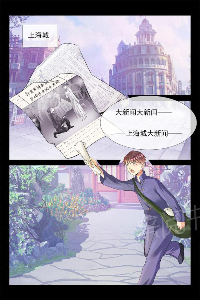 第52话 卖掉维也纳2