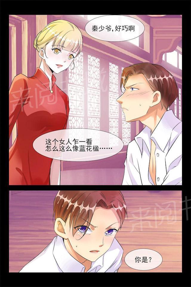 第52话 卖掉维也纳6