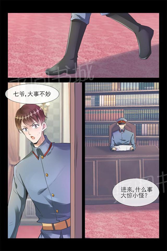 第53话 帮架6