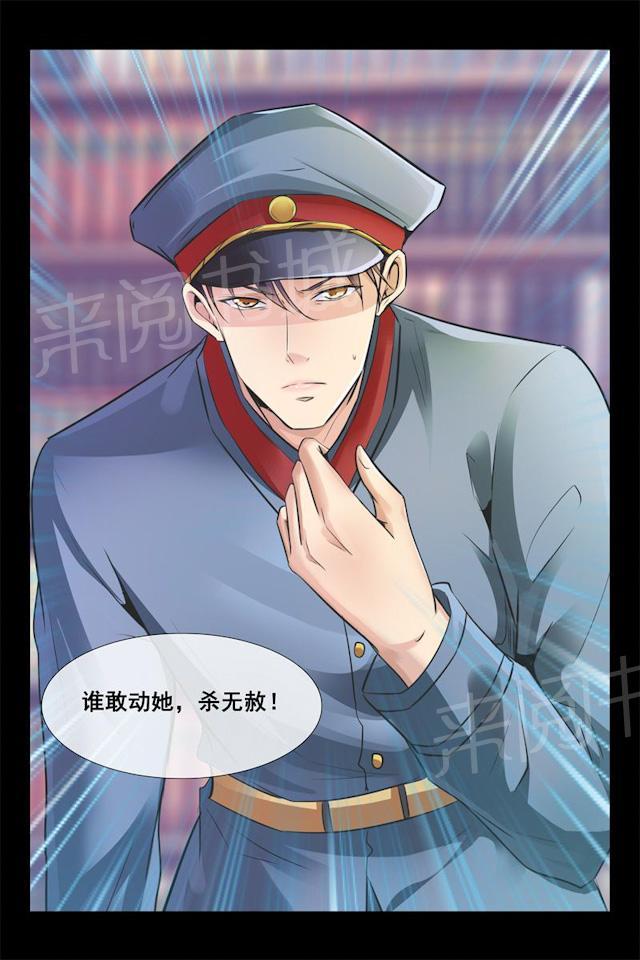 第53话 帮架8
