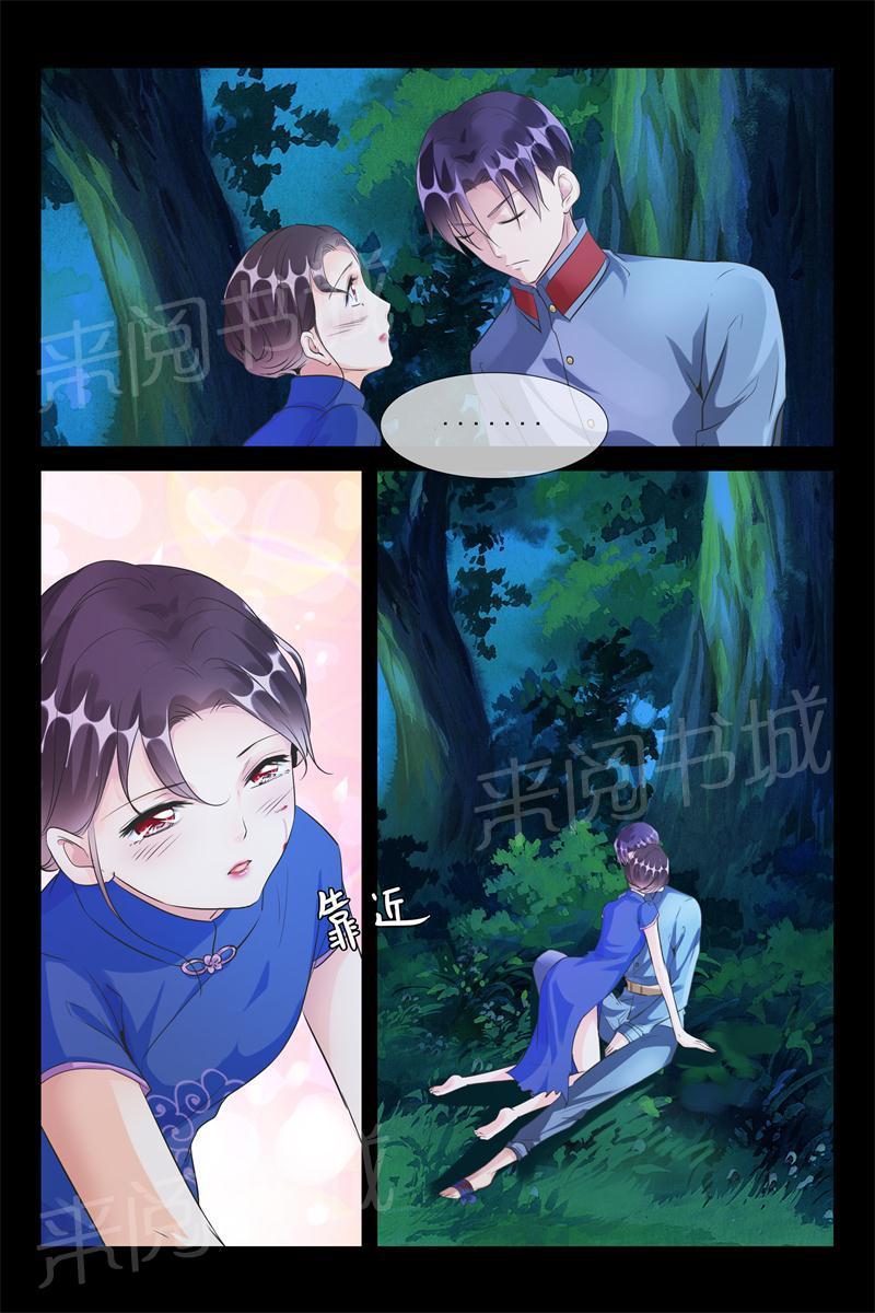 第57话 让我们滚2