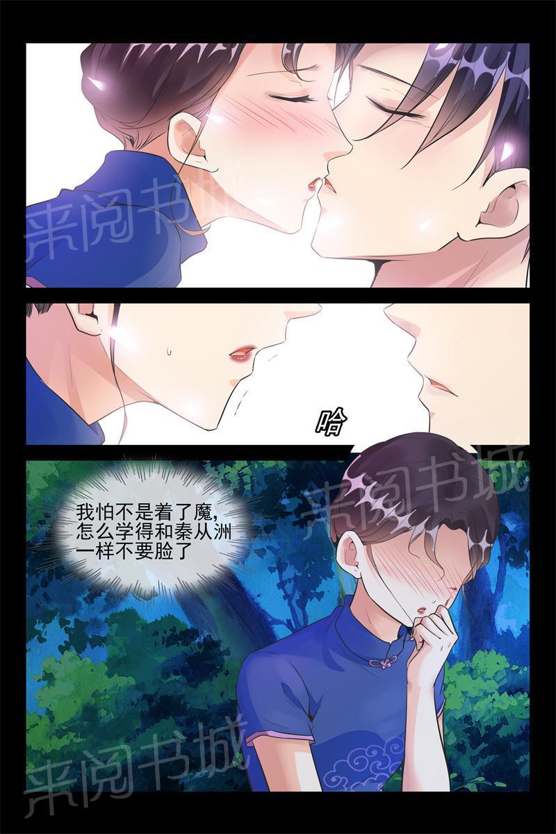 第57话 让我们滚3