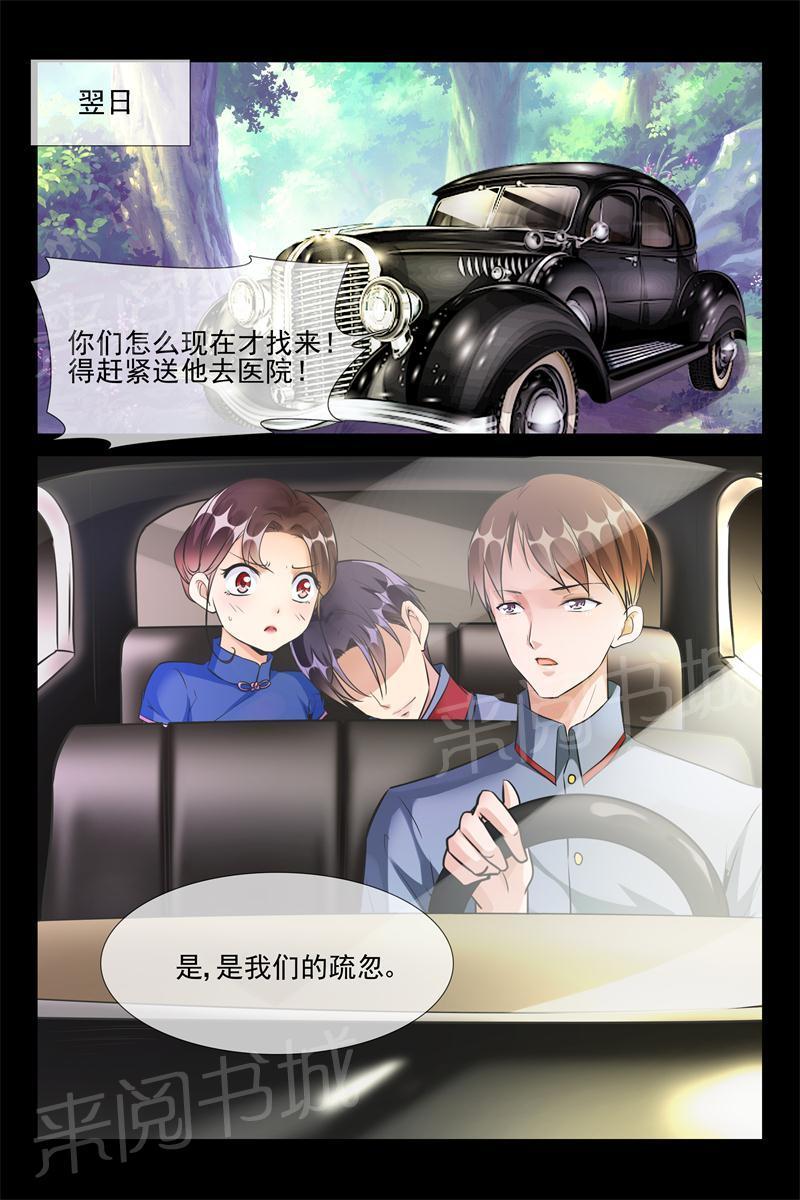 第57话 让我们滚7
