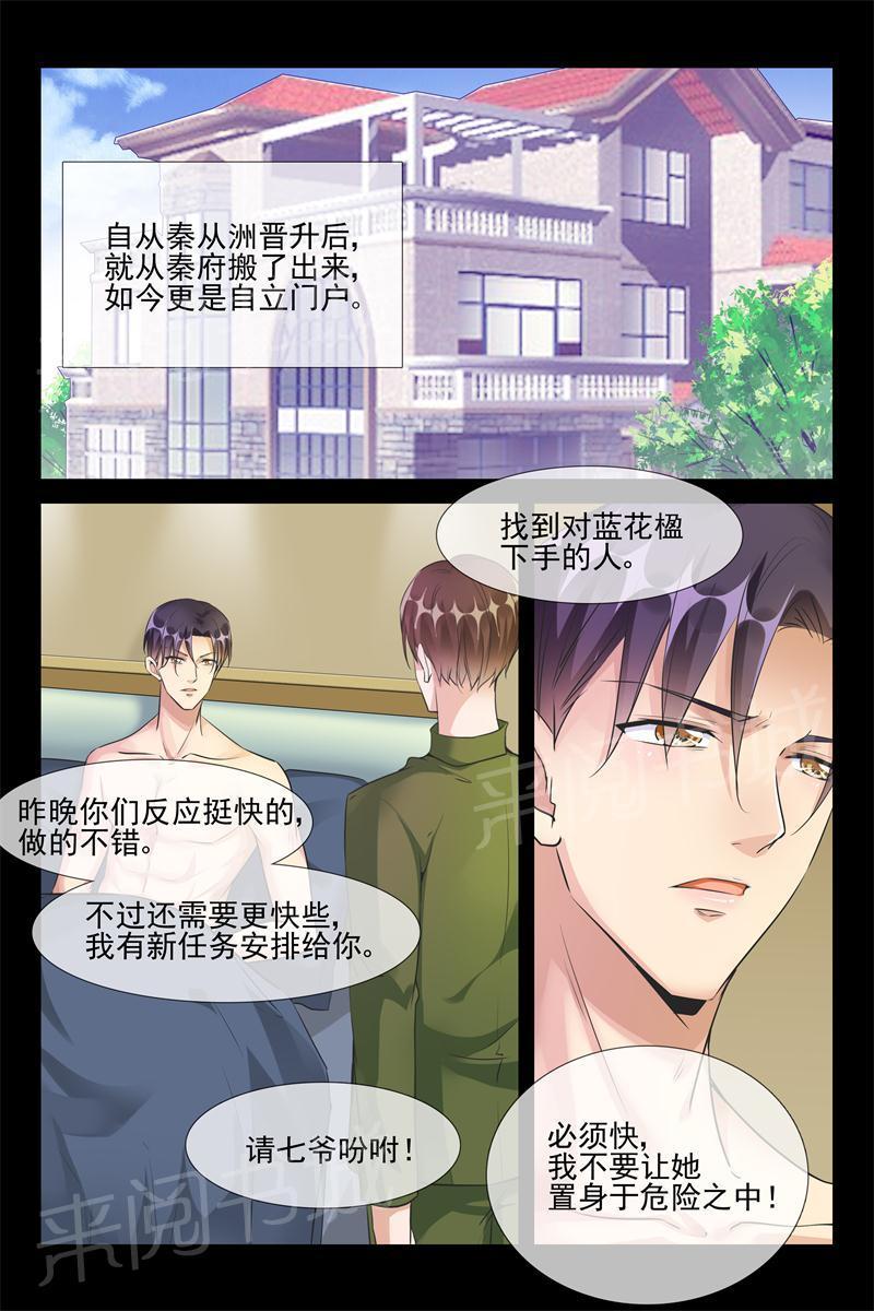 第57话 让我们滚8