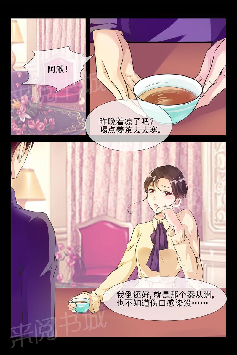 第57话 让我们滚9