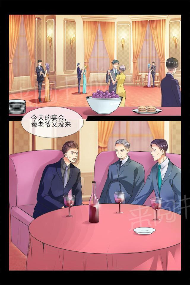 第58话 她就是洛可儿8