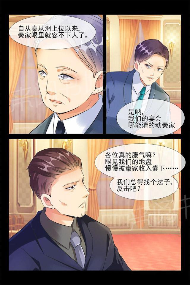 第58话 她就是洛可儿9