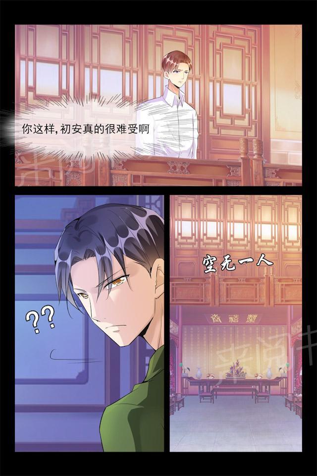 第60话 危机来临3