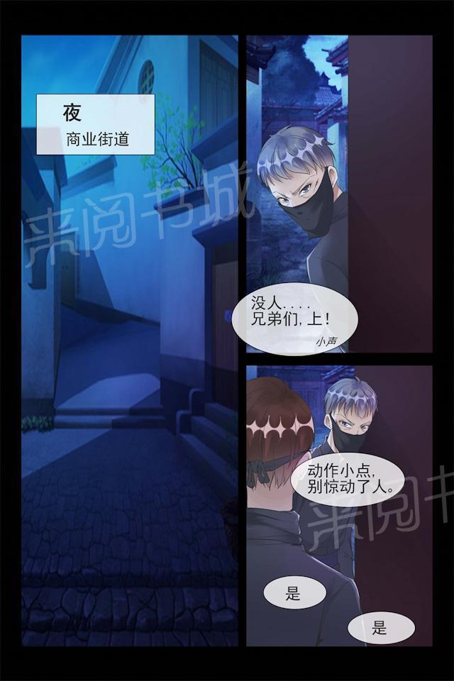 第60话 危机来临4