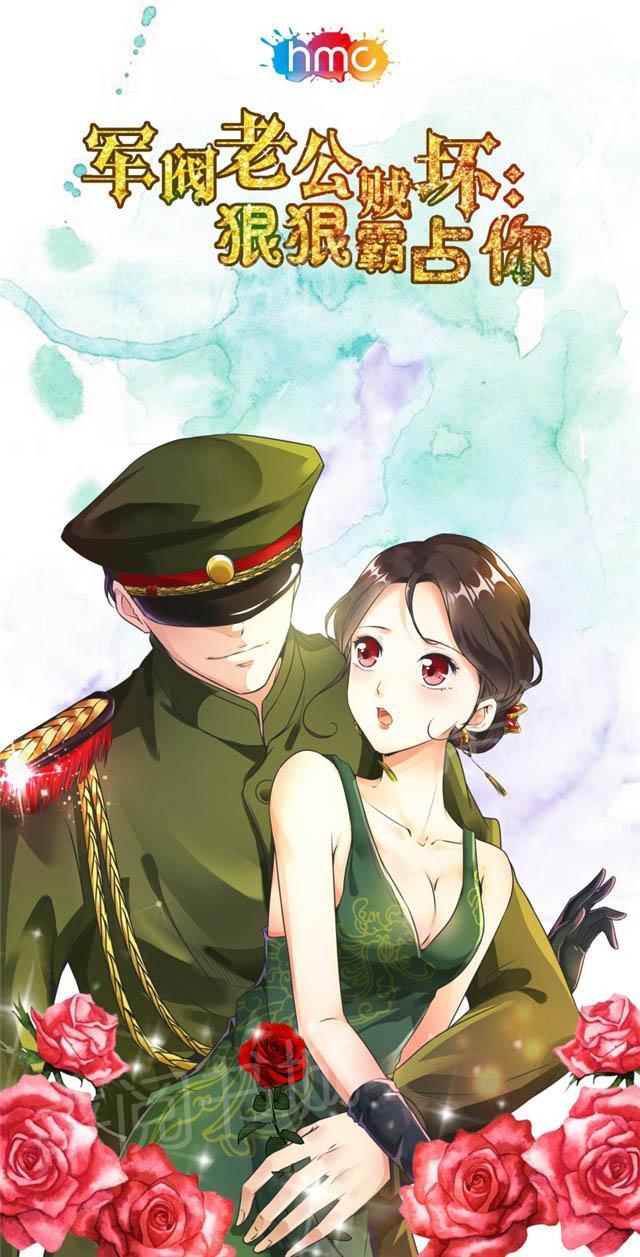 第61话 秦从洲的化解0
