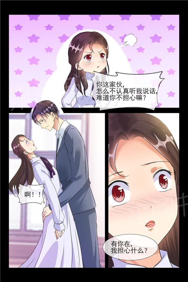 第61话 秦从洲的化解7