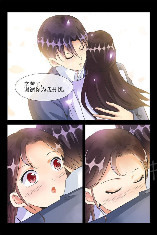 第61话 秦从洲的化解8