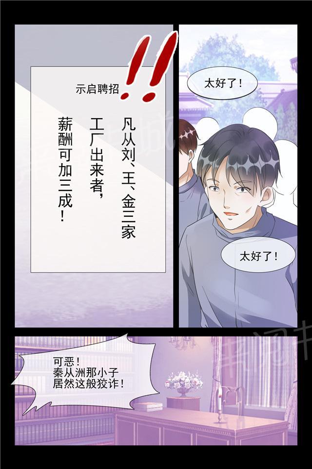 第62话 老将军2