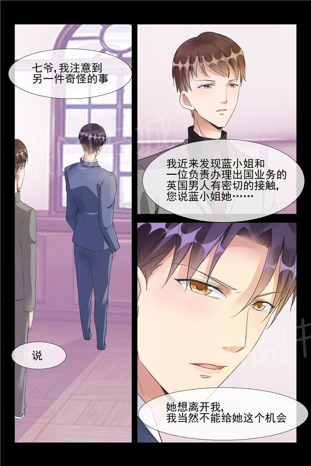 第62话 老将军4