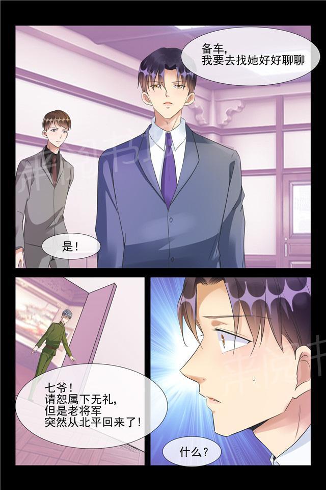 第62话 老将军5