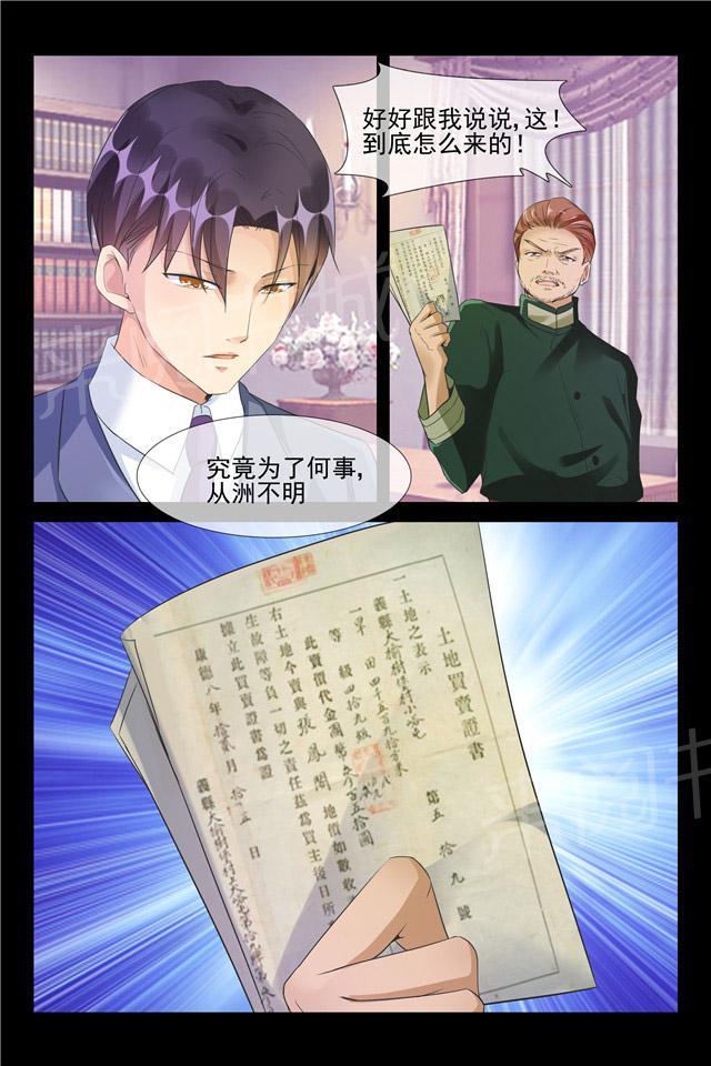 第62话 老将军7