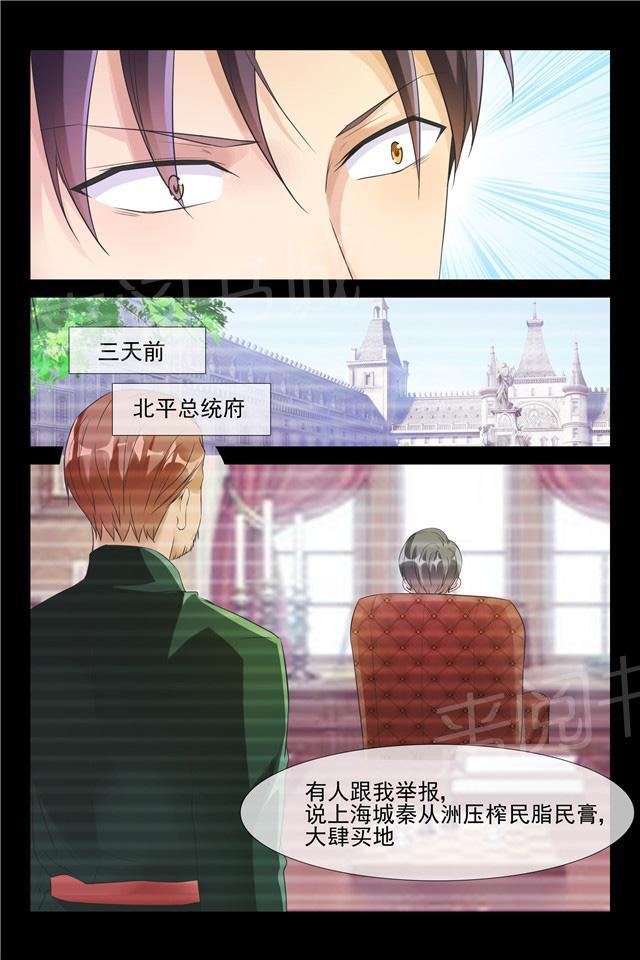 第62话 老将军8