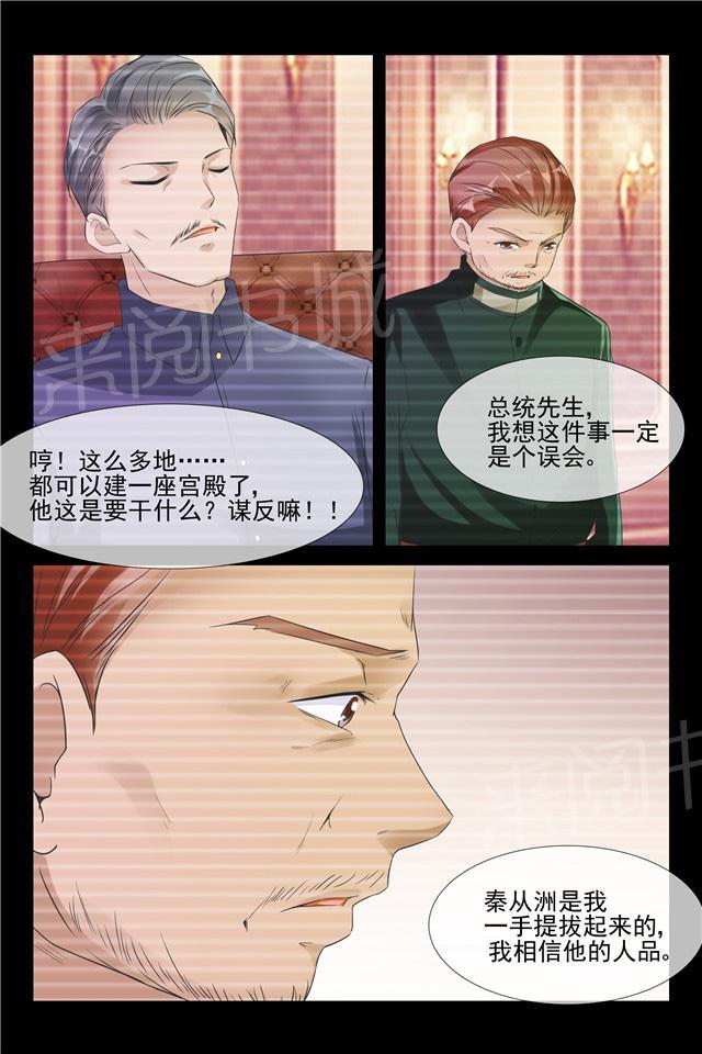 第62话 老将军9