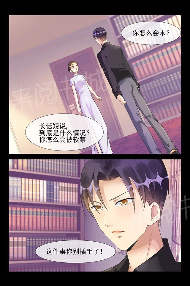 第64话 离开3