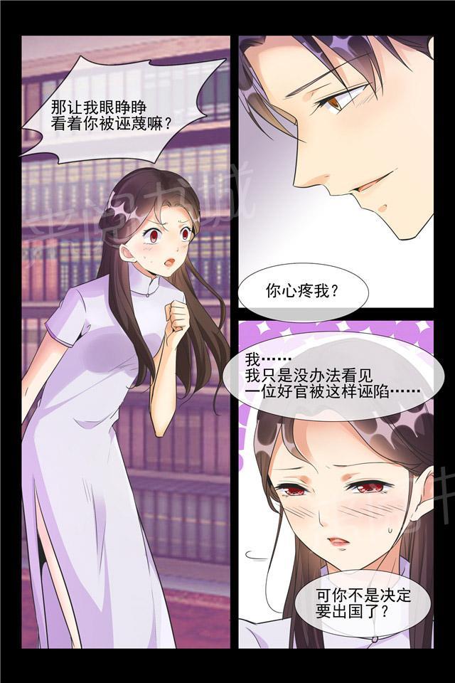 第64话 离开4